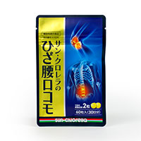 ひざ腰ロコモ